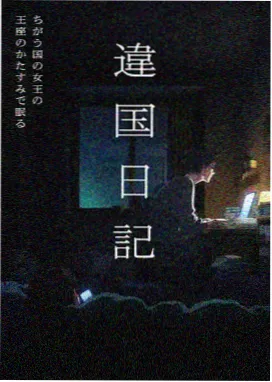 顶点小说网站 悬疑完结《暗夜追凶》